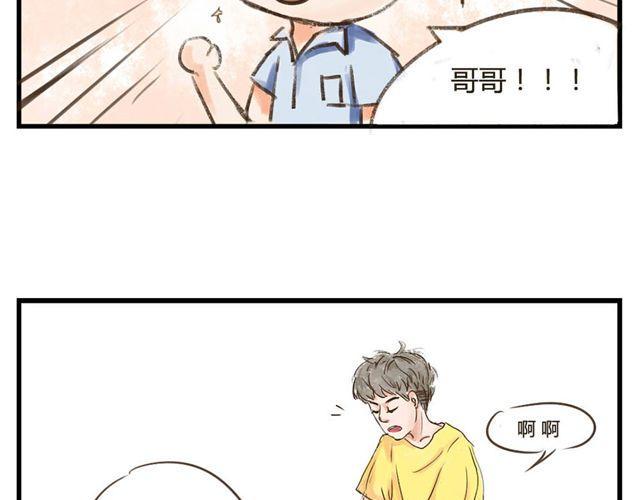 第1话 好久不见19