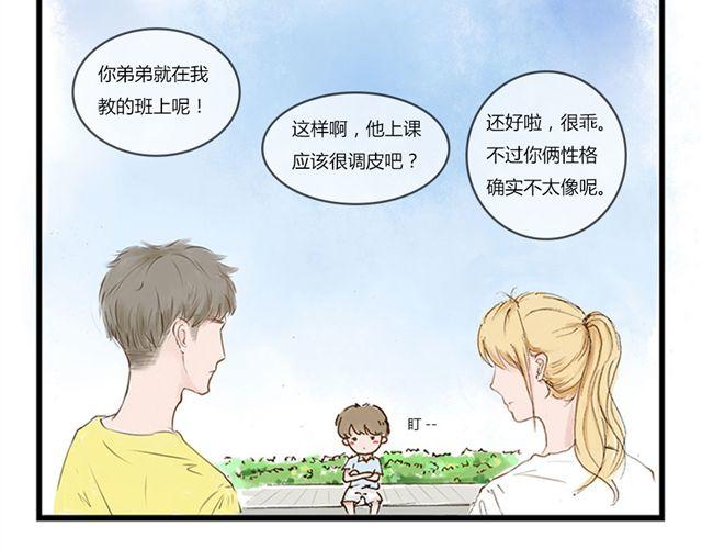 第2话 小弟弟4