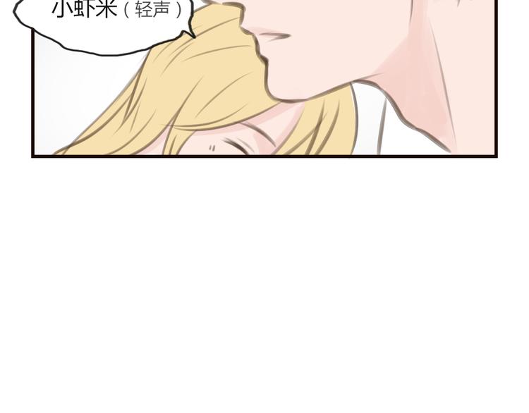 第11话（下）不忍心叫醒你28