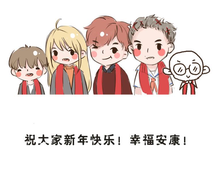 新年特辑29