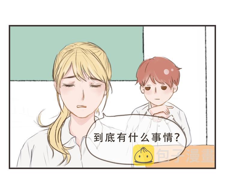 第10话 要告诉她吗？29