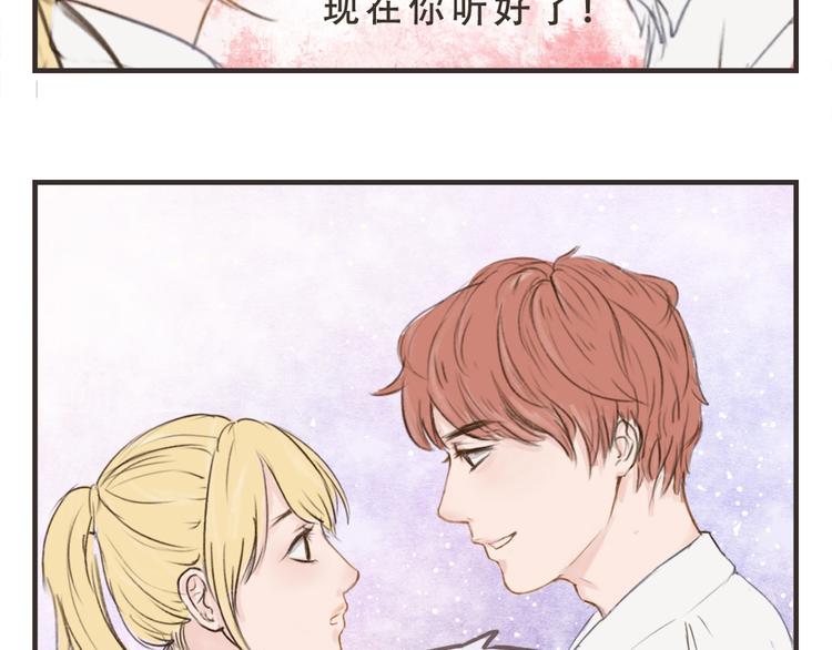 第10话 要告诉她吗？33