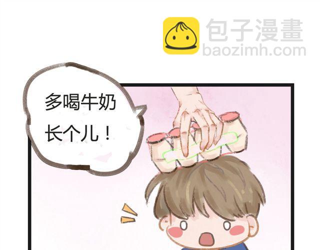 第6话 夏老师有男朋友！？22
