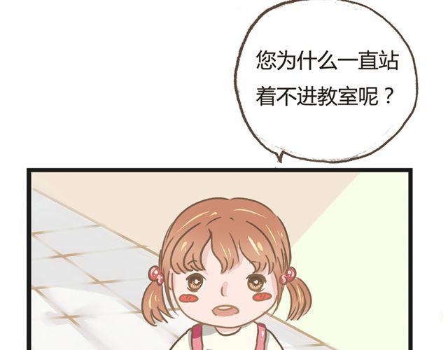 第5话 切~是好基友吧！19