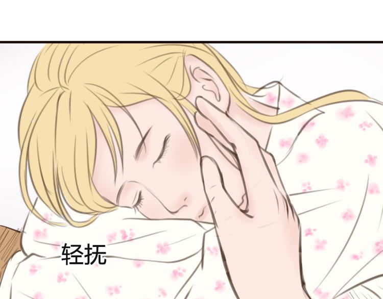 第11话（下）不忍心叫醒你39