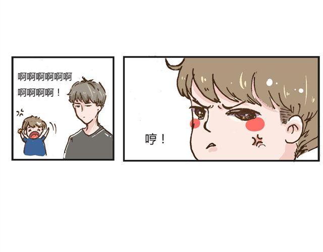 第4话 妈妈我要告诉你哥哥的秘密10