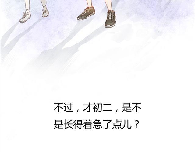 第7话 超市相遇27