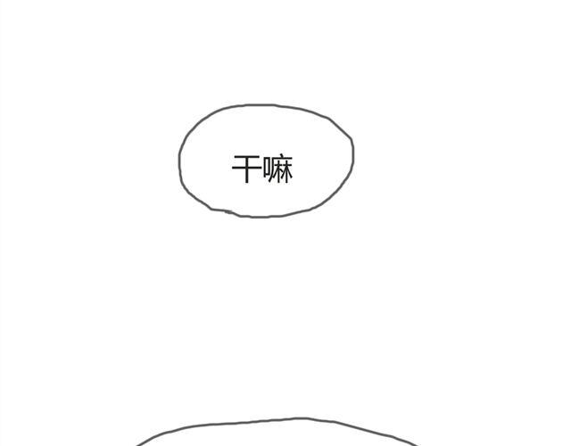 第5话 切~是好基友吧！35