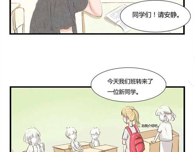第3话 送我上学！2