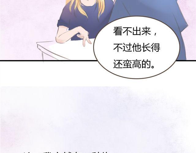 第7话 超市相遇44