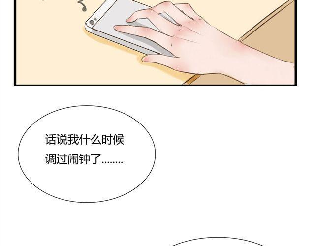 第3话 送我上学！14