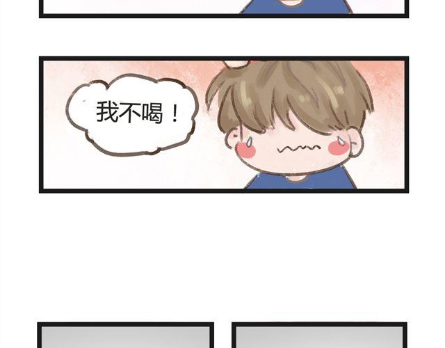 第6话 夏老师有男朋友！？23
