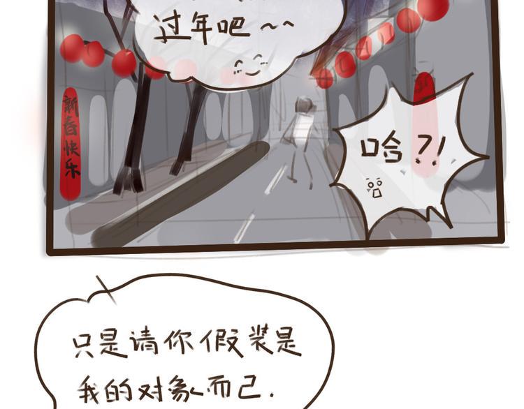 新年特辑6