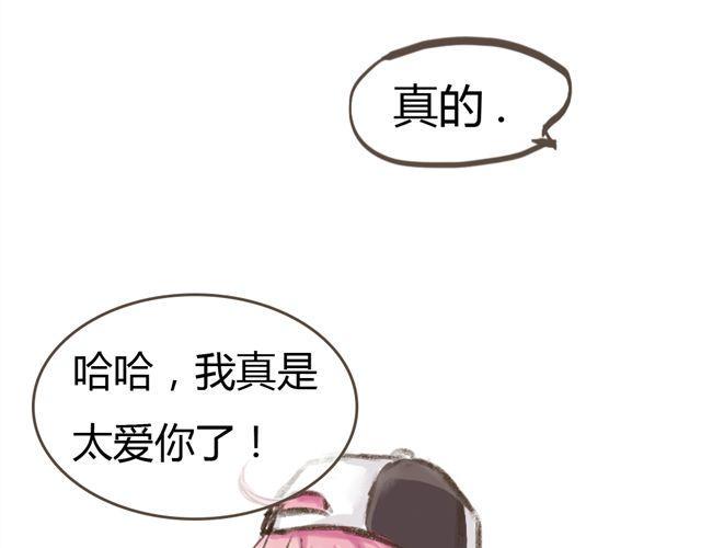 第7话 超市相遇15