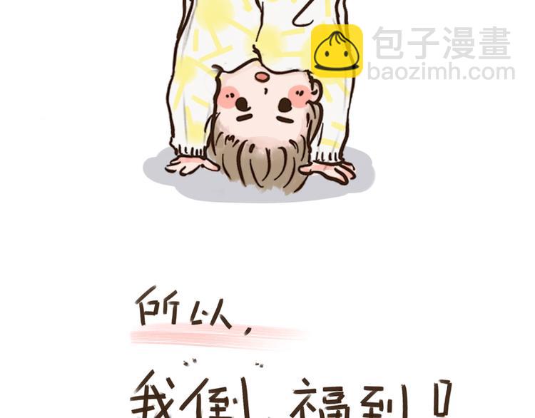 新年特辑21
