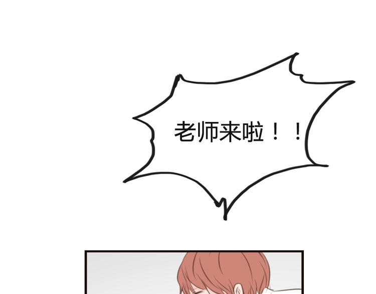 第11话（下）不忍心叫醒你29