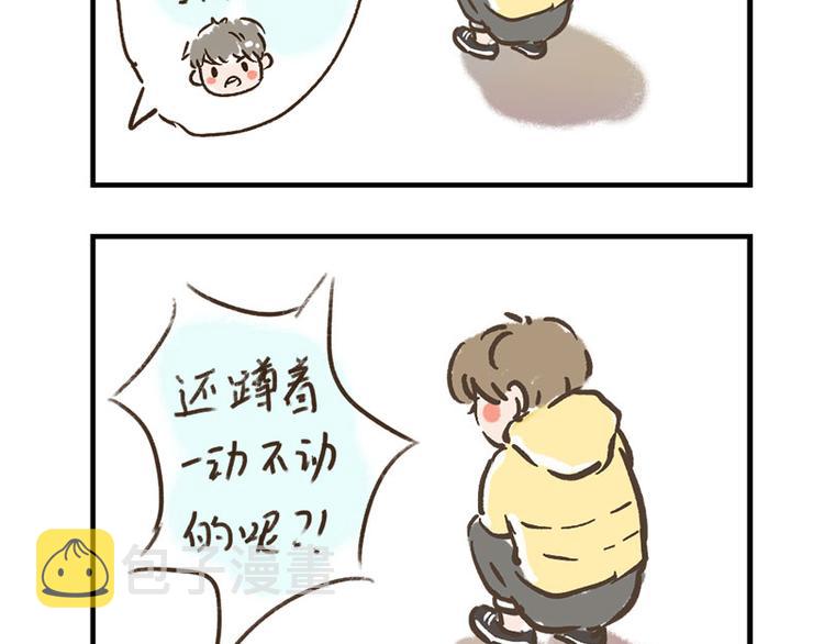 第10话 要告诉她吗？42