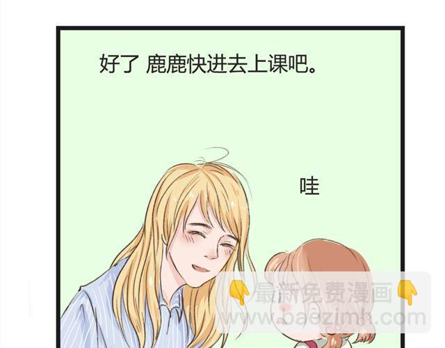 第5话 切~是好基友吧！29
