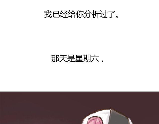第7话 超市相遇10