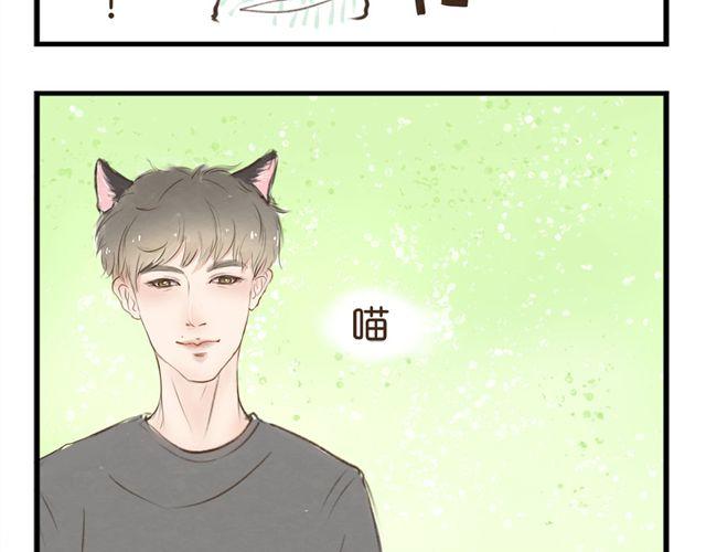 第2话 小弟弟20