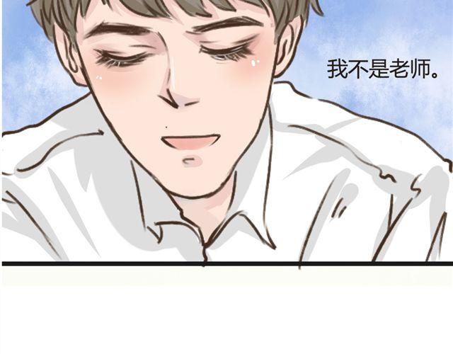 第5话 切~是好基友吧！21