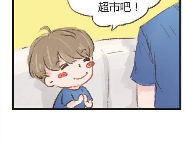 第6话 夏老师有男朋友！？5
