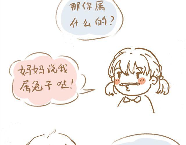 第9话 你们会想我吗~33