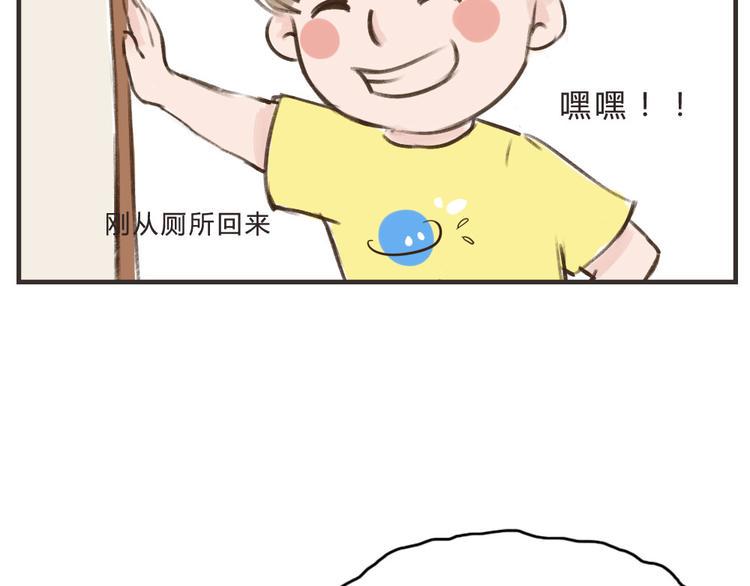 第11话（上）  哥哥迟到了39