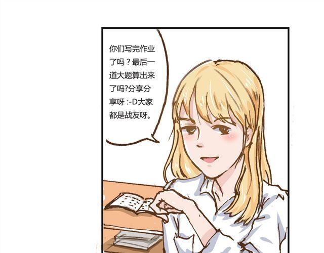 第4话 妈妈我要告诉你哥哥的秘密23