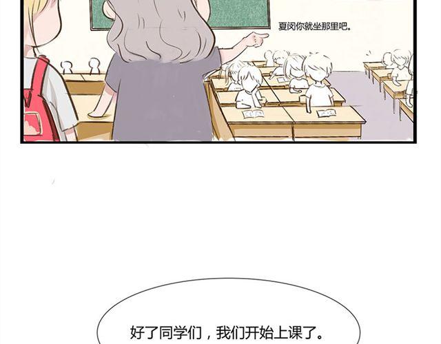 第3话 送我上学！5