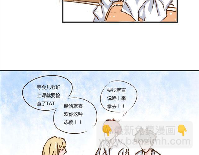 第4话 妈妈我要告诉你哥哥的秘密24