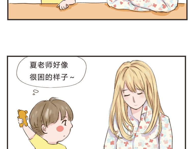 第11话（上）  哥哥迟到了21