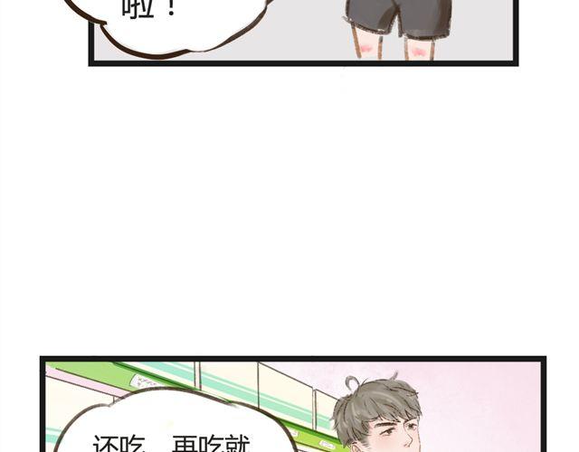 第6话 夏老师有男朋友！？18
