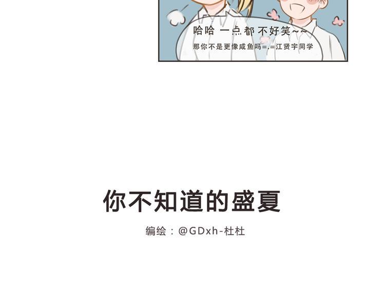 第11话（上）  哥哥迟到了2
