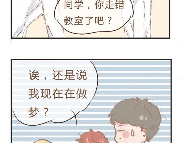 第9话 你们会想我吗~13