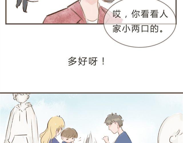 第8话 一起穿亲子装喔？6