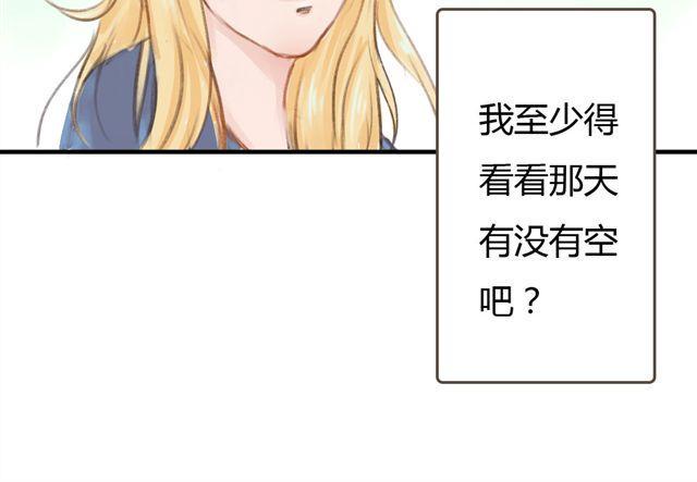 第7话 超市相遇8
