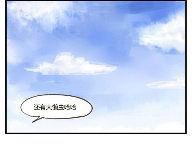 第1话 好久不见10