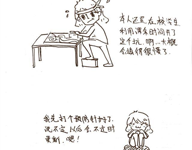 第4话 妈妈我要告诉你哥哥的秘密32