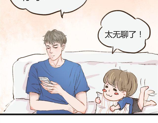 第6话 夏老师有男朋友！？8