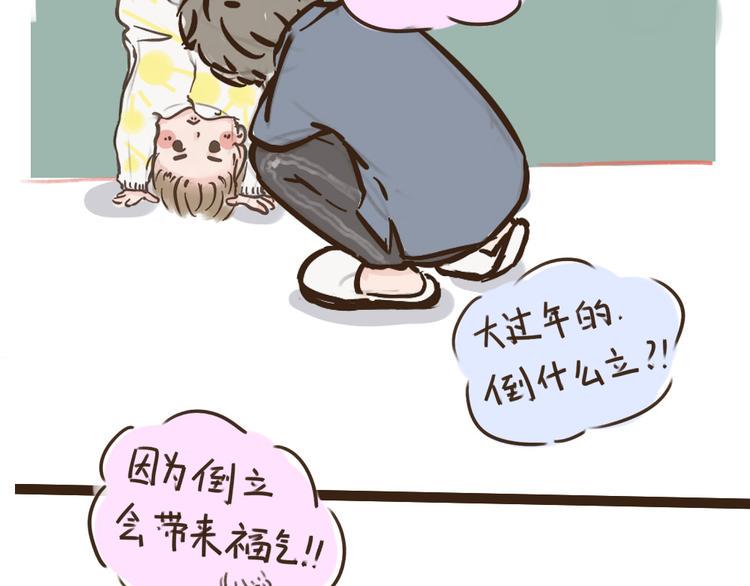 新年特辑18