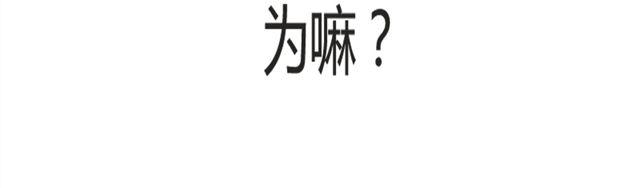 第6话 夏老师有男朋友！？16