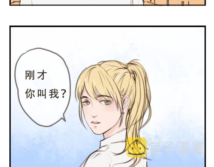第10话 要告诉她吗？23