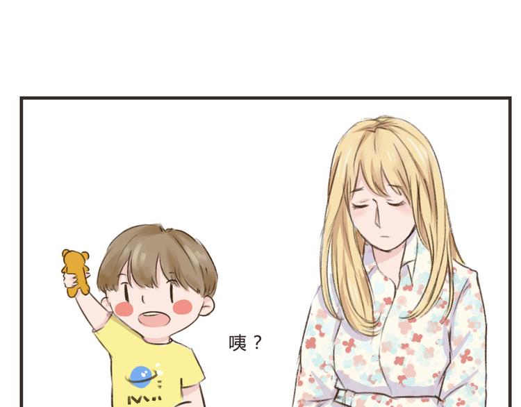 第11话（上）  哥哥迟到了20