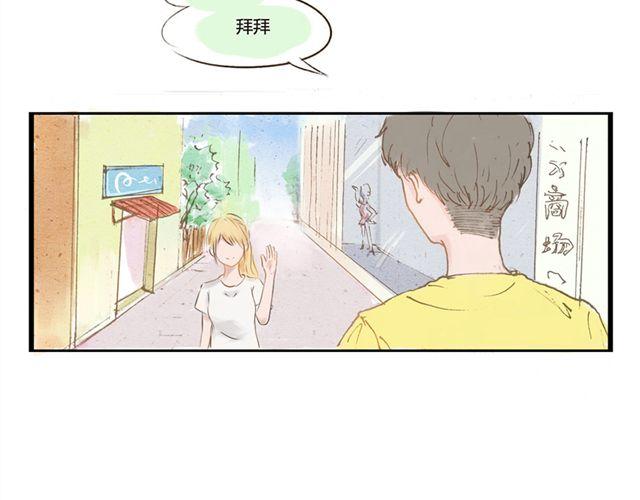 第2话 小弟弟9