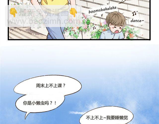 第2话 小弟弟13