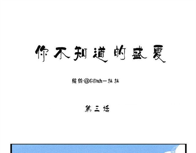 第3话 送我上学！0