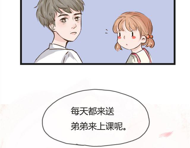 第5话 切~是好基友吧！26