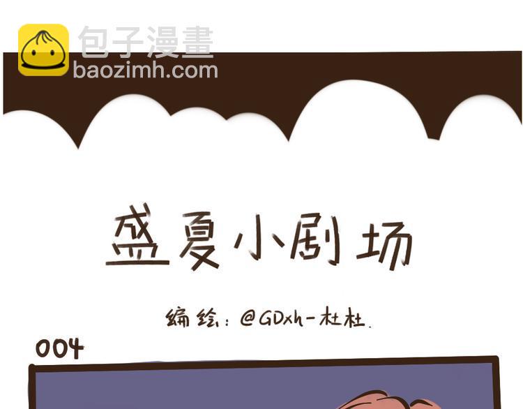 新年特辑3