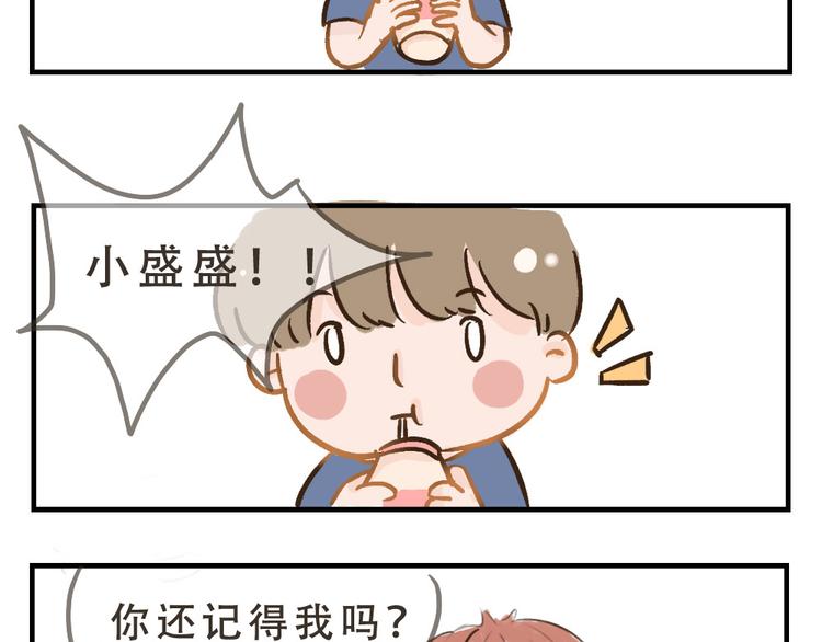 第10话 要告诉她吗？13
